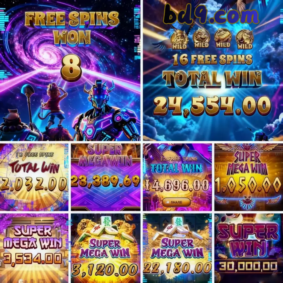 bd9 APK