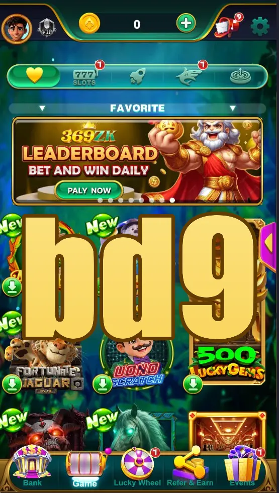 bd9 লগইন