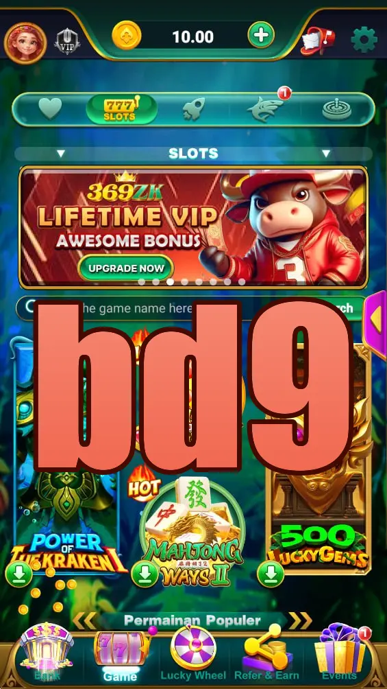 bd9 লগইন
