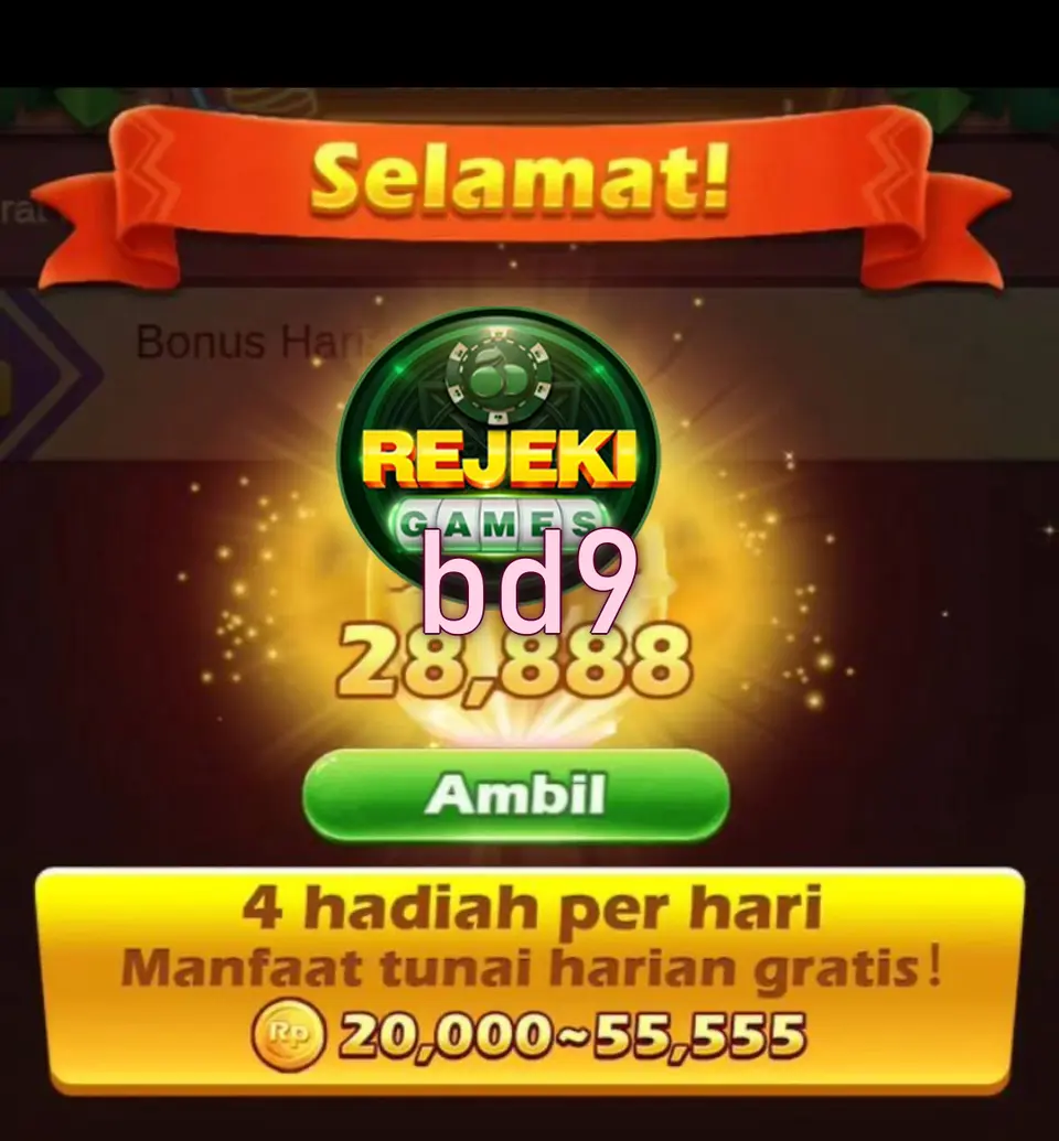 bd9 লগইন