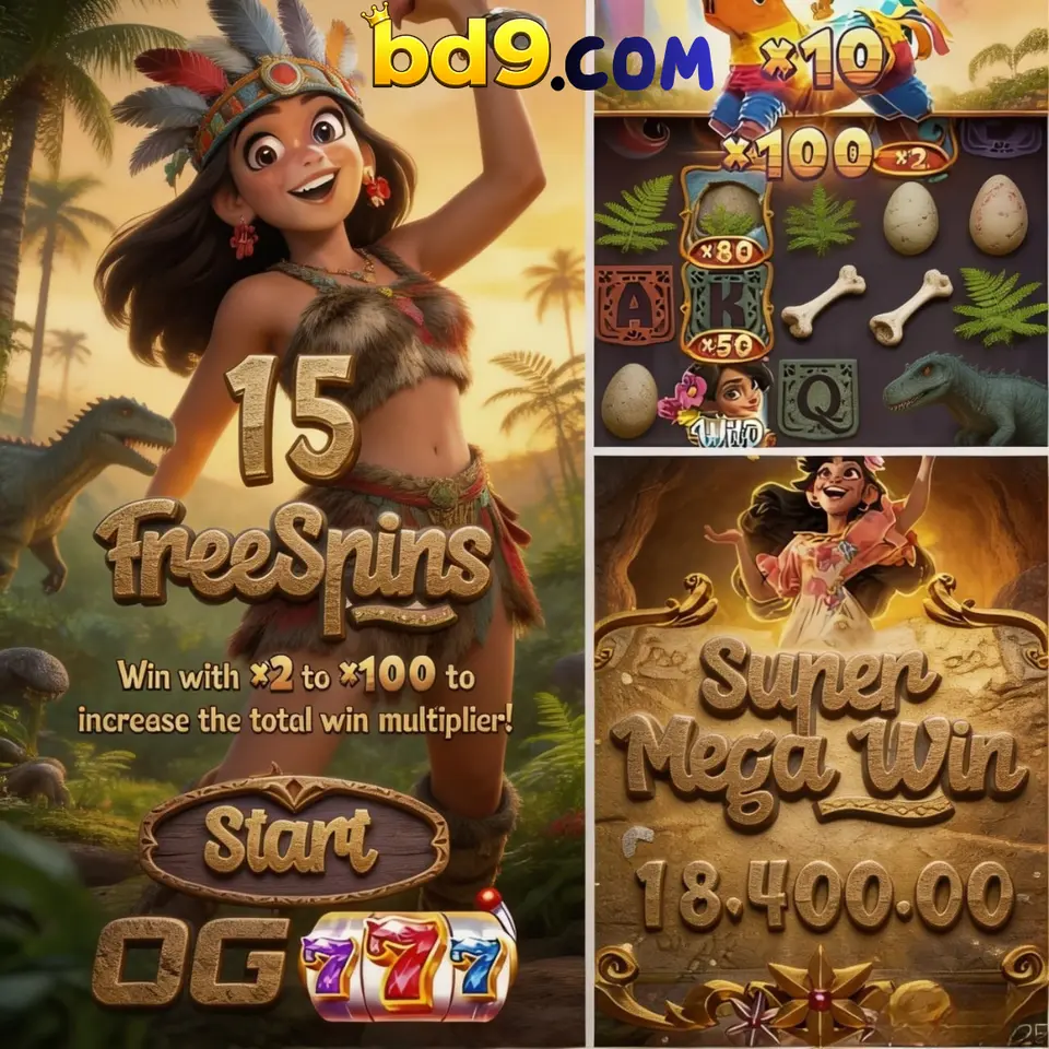 bd9 APK অফিসিয়াল ডাউনলোড